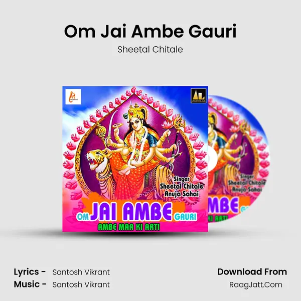 Om Jai Ambe Gauri MP3 Song by Sheetal Chitale Cover