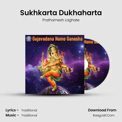 Sukhkarta Dukhaharta Cover