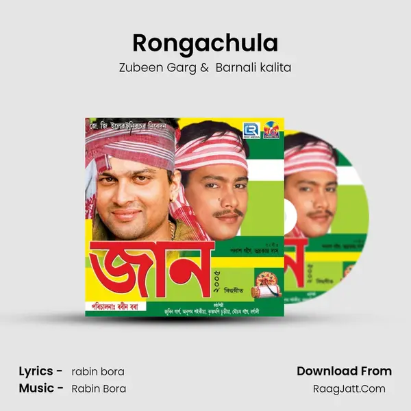 Rongachula MP3 Song by Zubeen Garg Cover