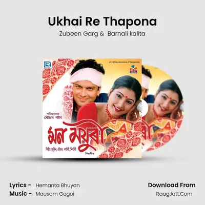 Ukhai Re Thapona mp3 song