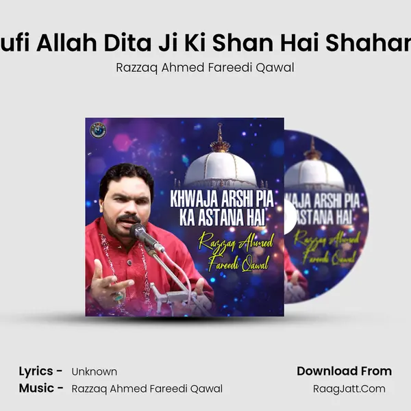 Sufi Allah Dita Ji Ki Shan Hai Shahani mp3 song
