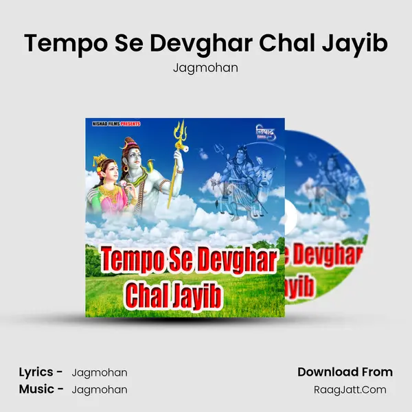 Tempo Se Devghar Chal Jayib mp3 song