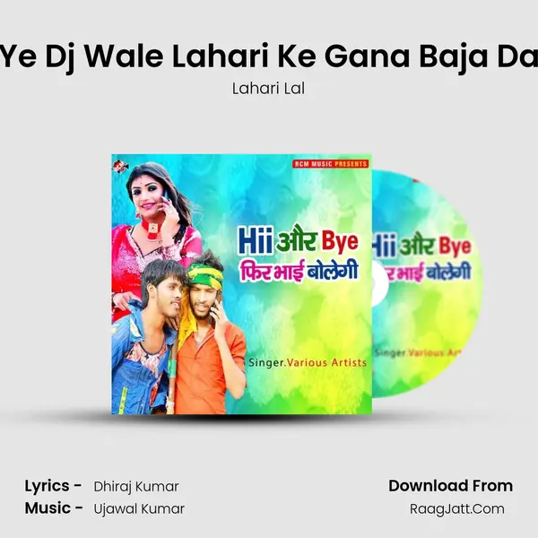 Ye Dj Wale Lahari Ke Gana Baja Da mp3 song