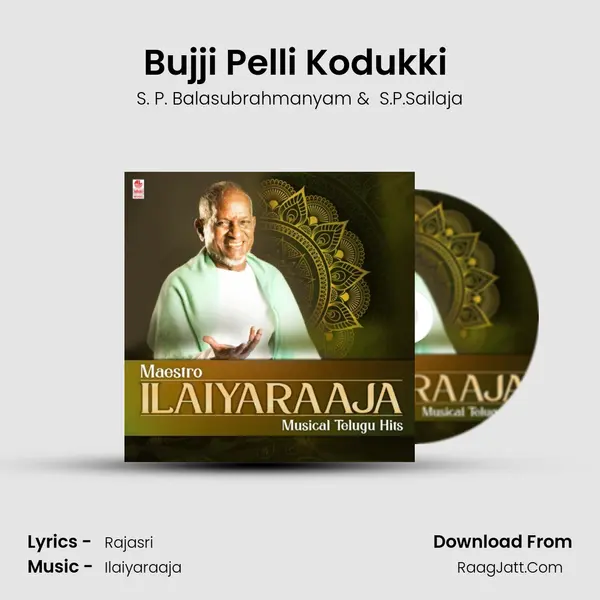 Bujji Pelli Kodukki (From "Vichitra Sodarulu") Cover