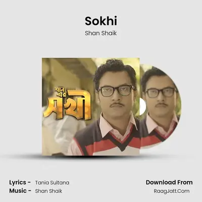 Sokhi MP3 Song by Shan Shaik Cover