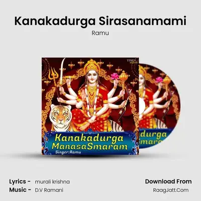 Kanakadurga Sirasanamami mp3 song