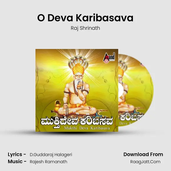 O Deva Karibasava mp3 song