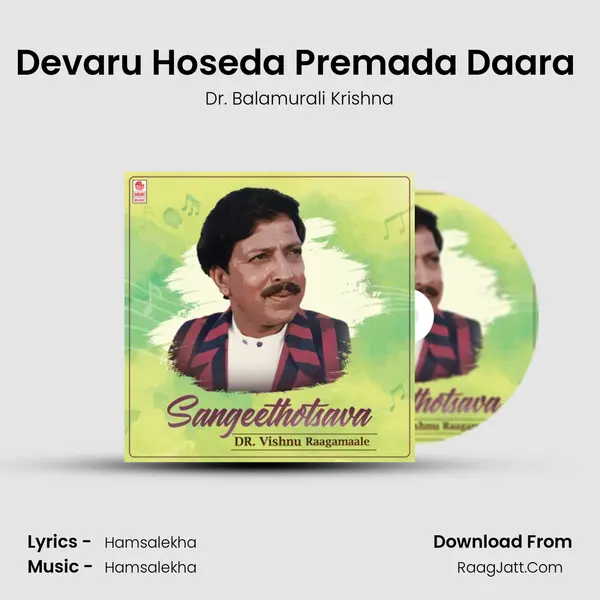 Devaru Hoseda Premada Daara (From 