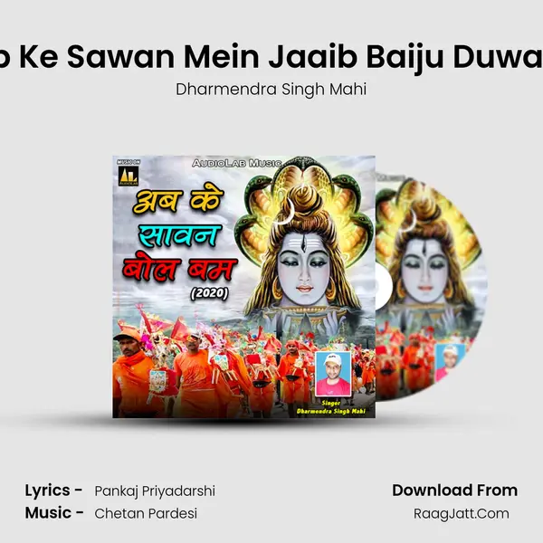 Ab Ke Sawan Mein Jaaib Baiju Duware MP3 Song by Dharmendra Singh Mahi Cover