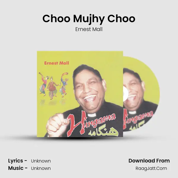 Choo Mujhy Choo MP3 Song by Ernest Mall Cover