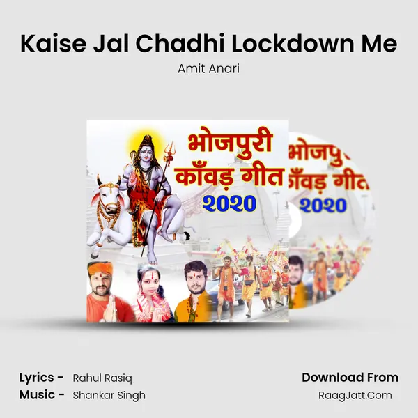 Kaise Jal Chadhi Lockdown Me mp3 song