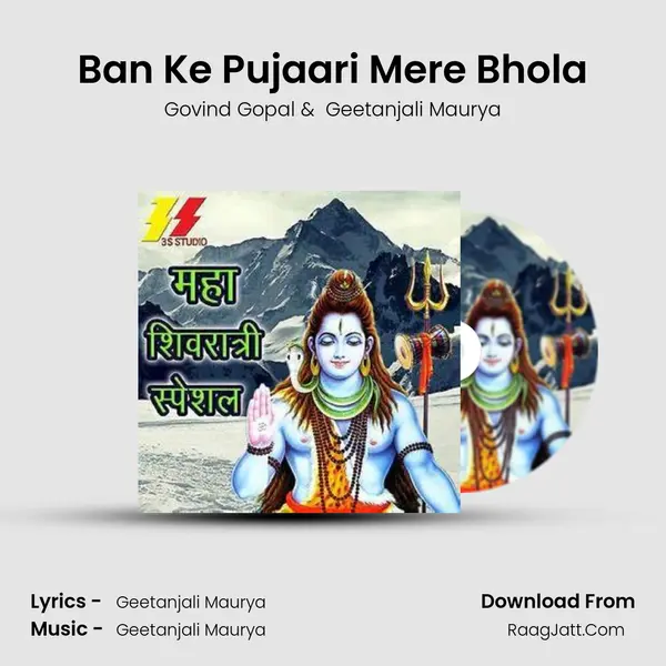 Ban Ke Pujaari Mere Bhola MP3 Song by Govind Gopal Cover