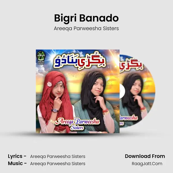 Bigri Banado - 