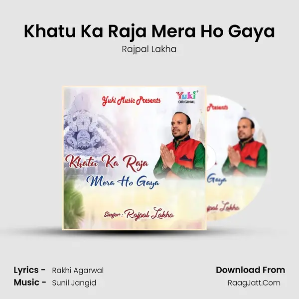 Khatu Ka Raja Mera Ho Gaya mp3 song