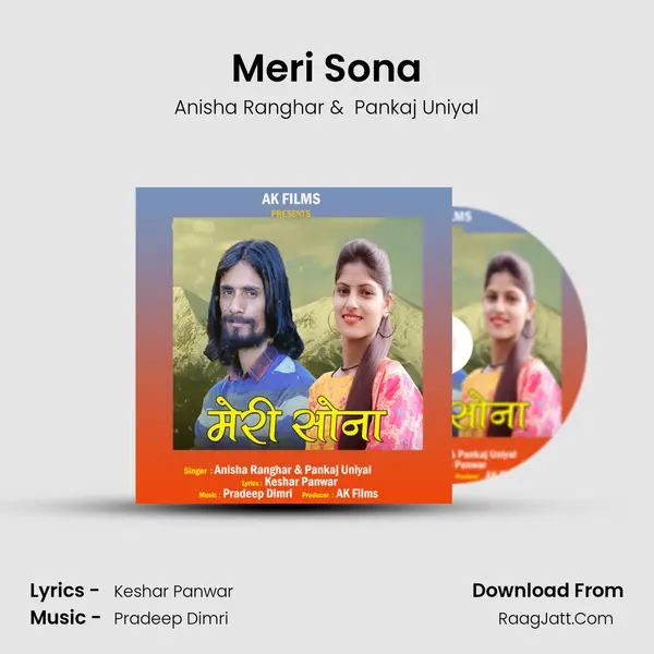 Meri Sona MP3 Song by Anisha Ranghar Cover