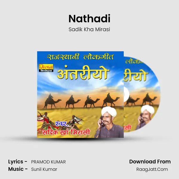 Nathadi mp3 song