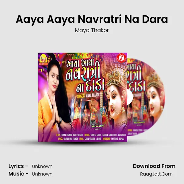 Aaya Aaya Navratri Na Dara - Single - 
