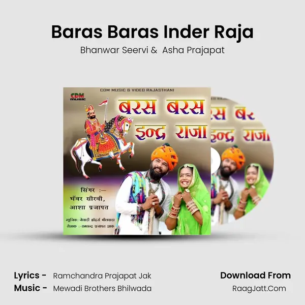 Baras Baras Inder Raja MP3 Song by Bhanwar Seervi Cover