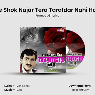 Aye Shok Najar Tera Tarafdar Nahi Hoon MP3 Song by Pramod Ajmeriya Cover