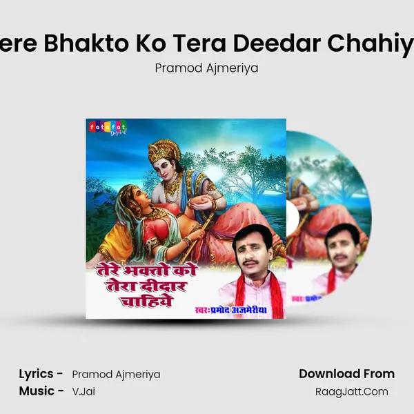 Tere Bhakto Ko Tera Deedar Chahiye MP3 Song by Pramod Ajmeriya Cover