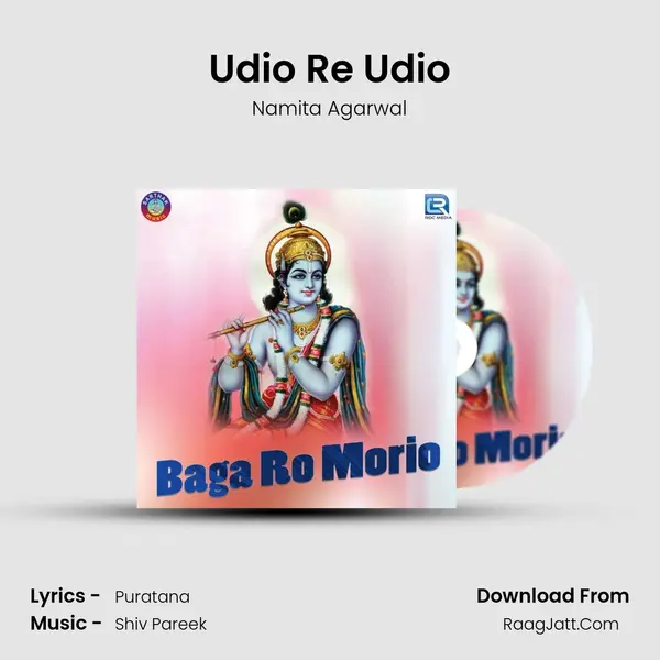 Udio Re Udio MP3 Song by Namita Agarwal Cover