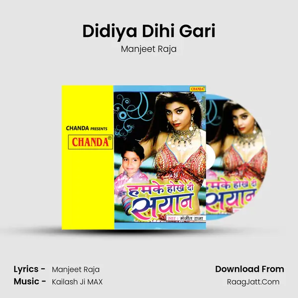 Didiya Dihi Gari mp3 song