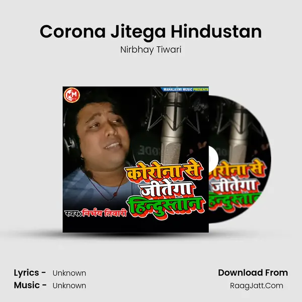 Corona Jitega Hindustan mp3 song