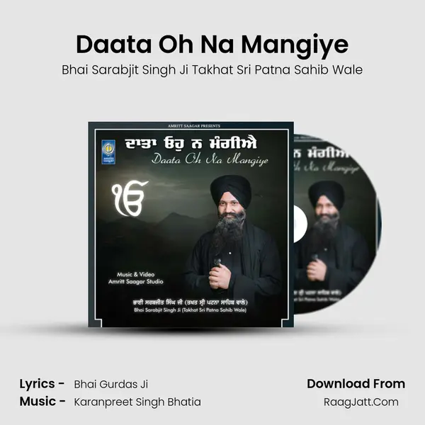 Daata Oh Na Mangiye mp3 song