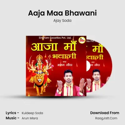 Aaja Maa Bhawani MP3 Song by Ajay Soda Cover