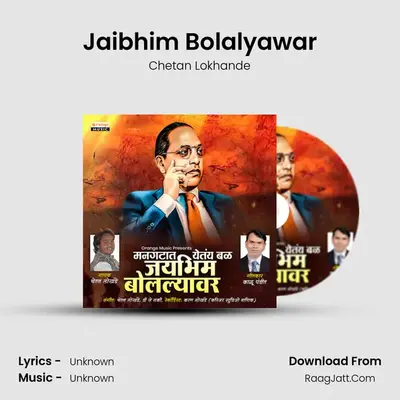 Jaibhim Bolalyawar - Chetan Lokhande