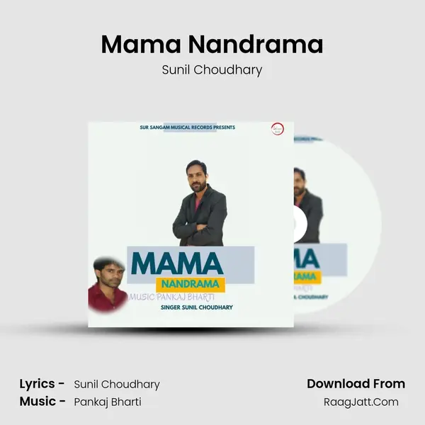 Mama Nandrama mp3 song