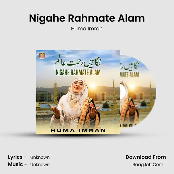 Nigahe Rahmate Alam mp3 song