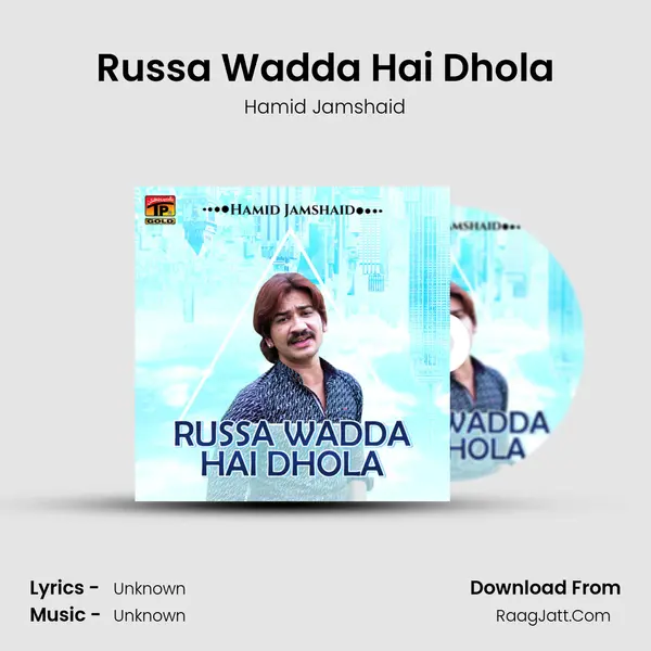 Russa Wadda Hai Dhola mp3 song