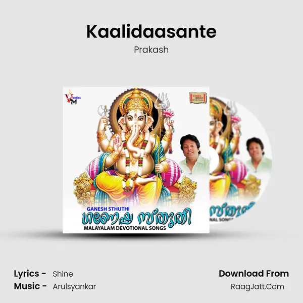 Kaalidaasante MP3 Song by Prakash Cover