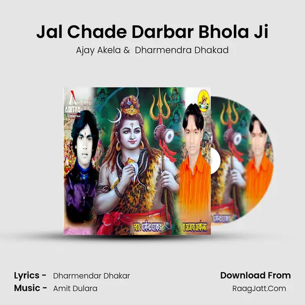 Jal Chade Darbar Bhola Ji mp3 song
