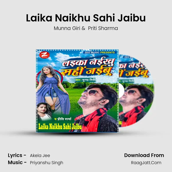 Laika Naikhu Sahi Jaibu mp3 song