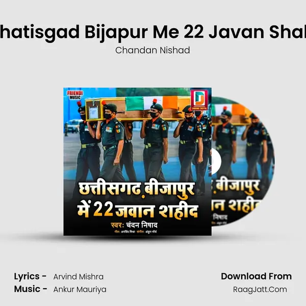 Chhatisgad Bijapur Me 22 Javan Shahid MP3 Song by Chandan Nishad Cover