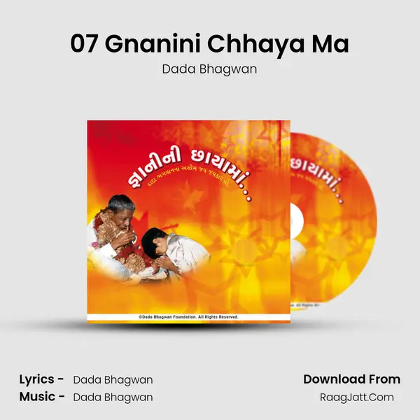 07 Gnanini Chhaya Ma MP3 Song by Dada Bhagwan Cover