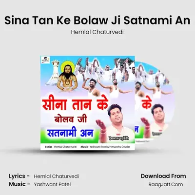 Sina Tan Ke Bolaw Ji Satnami An MP3 Song by Hemlal Chaturvedi Cover