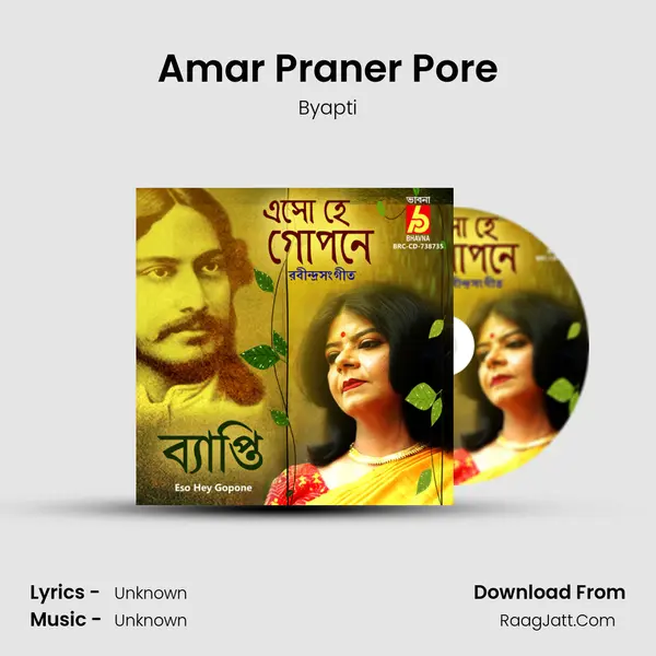 Amar Praner Pore mp3 song