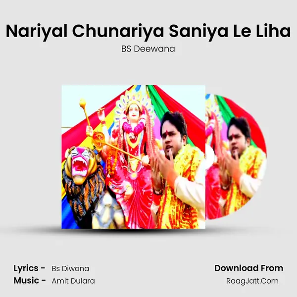 Nariyal Chunariya Saniya Le Liha MP3 Song by BS Deewana Cover