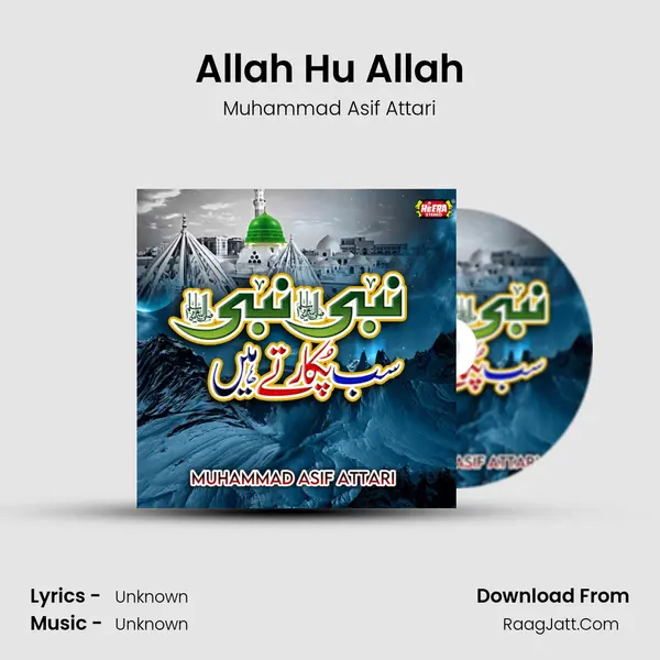 Allah Hu Allah MP3 Song by Muhammad Asif Attari Cover