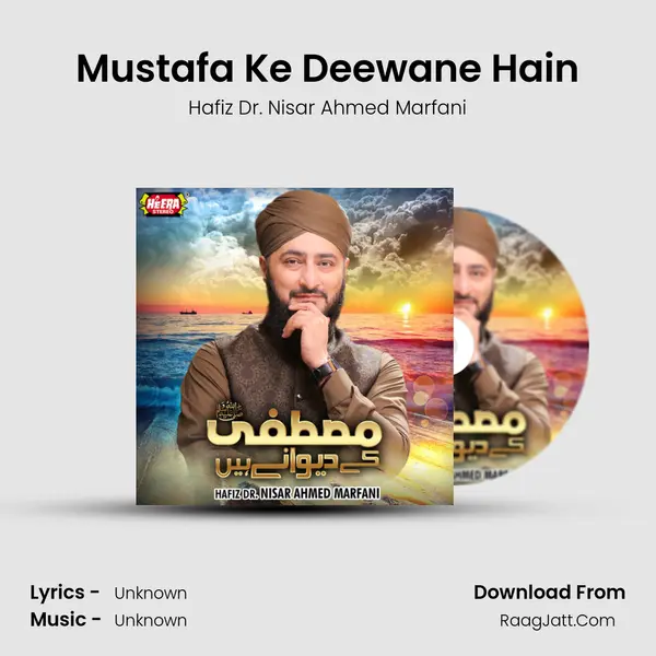 Mustafa Ke Deewane Hain mp3 song
