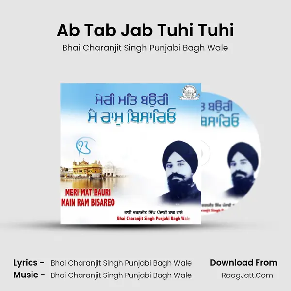 Ab Tab Jab Tuhi Tuhi Cover