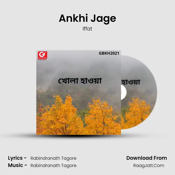 Ankhi Jage MP3 Song by Iffat Cover
