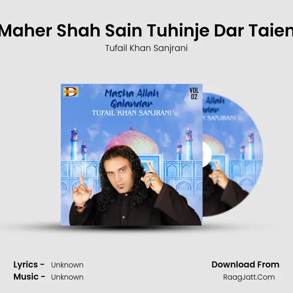 Maher Shah Sain Tuhinje Dar Taien MP3 Song by Tufail Khan Sanjrani Cover