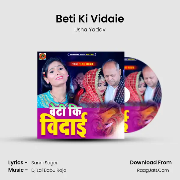 Beti Ki Vidaie MP3 Song by Usha Yadav Cover