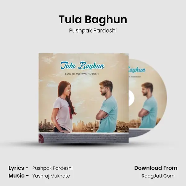 Tula Baghun MP3 Song by Pushpak Pardeshi Cover