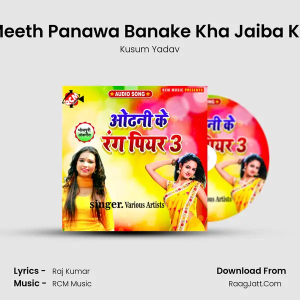 Meeth Panawa Banake Kha Jaiba Ka MP3 Song by Kusum Yadav Cover