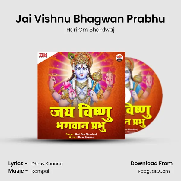 Jai Vishnu Bhagwan Prabhu MP3 Song by Hari Om Bhardwaj Cover